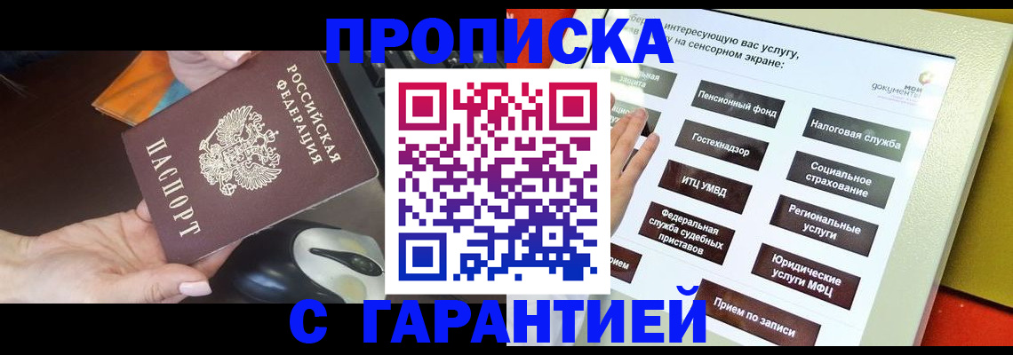 регистрация для школы в Первоуральске