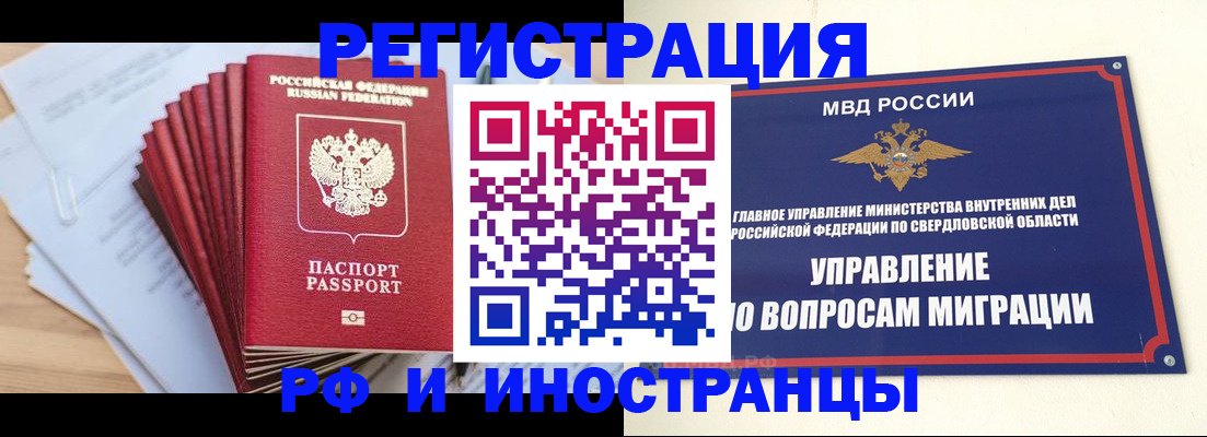 регистрация для дет. сада в Первоуральске